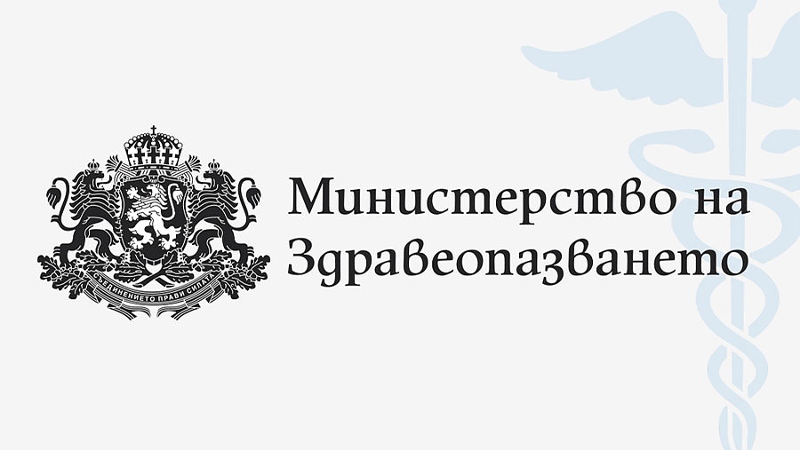 Заповед за новите забранителни мерки до 21 декември