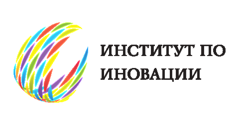 Институт по иновации, Комитет по иновации, Академичен форум