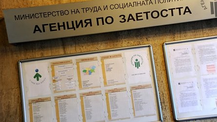 3221 безработни са намерили работа при извънредното положение