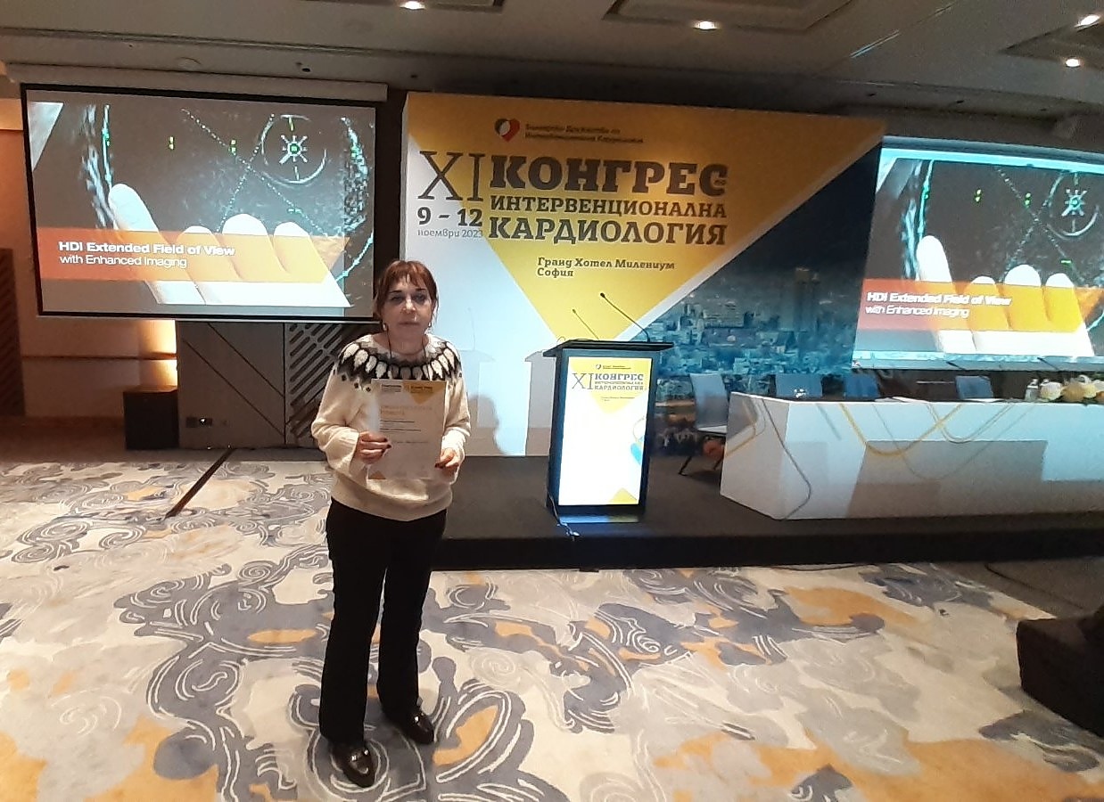 Проф. Диана Трендафилова с отличие от XI Конгрес по интервенционална кардиология