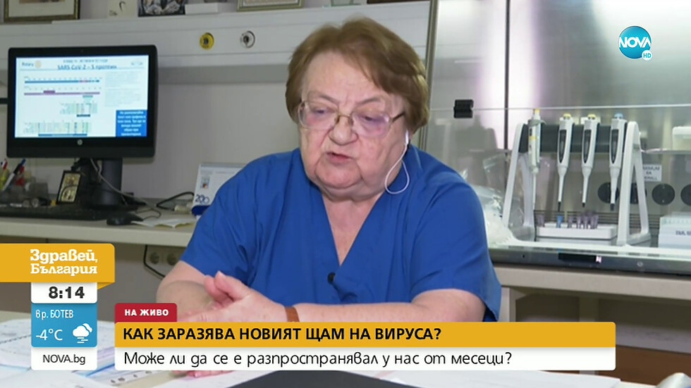 Проф. Аргирова: Не знаем как ваксините влияят на бременните, автоимунните, децата