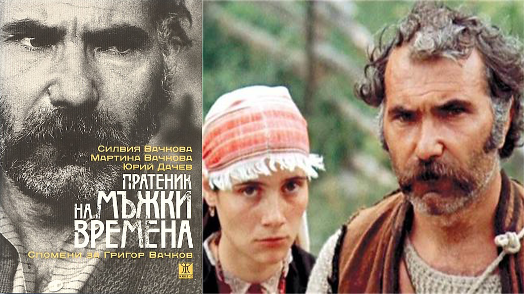 “Едно е да ти се иска, друго е да можеш, а пък трето и четвърто - да го направиш”