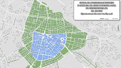 зелената зона за паркиране в София