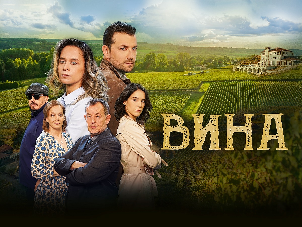 Сериалите на БНТ 