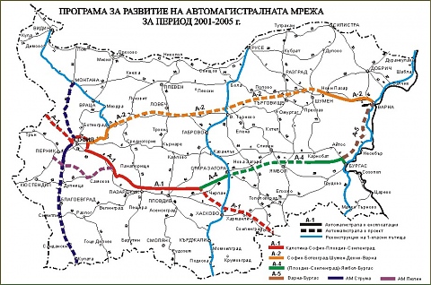 Автомагистрала Тракия