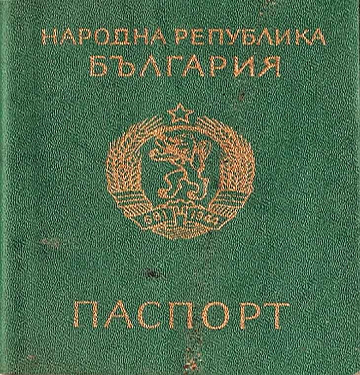 Български гражданин, роден на 1 май 1967 г., е получил своя ЕГН през 1977 г.