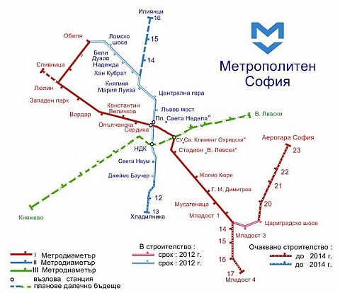 Трети лъч на метрото