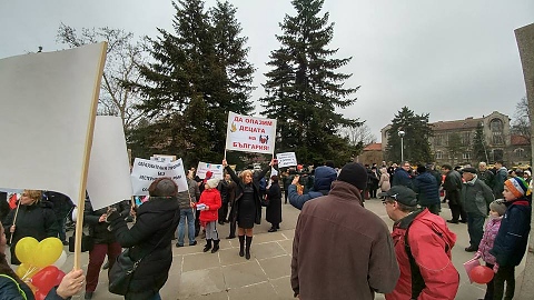 Протест в Русе срещу Истанбулската конвенция