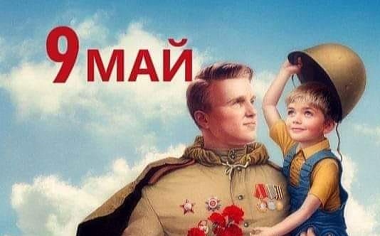 9 май, Дамян Дамянов